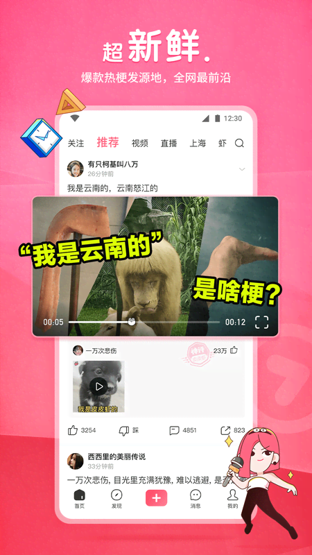 随心淘是什么网站截图