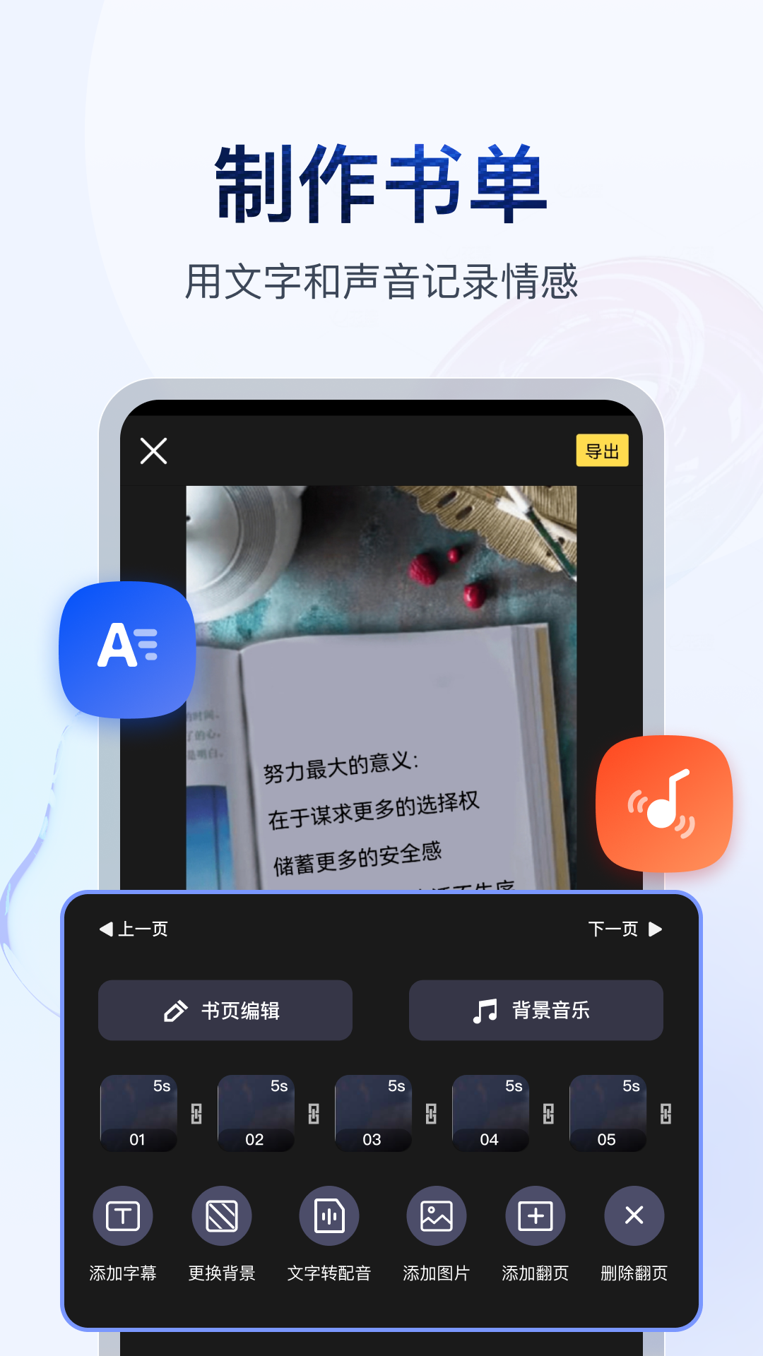 萌堆网页版截图