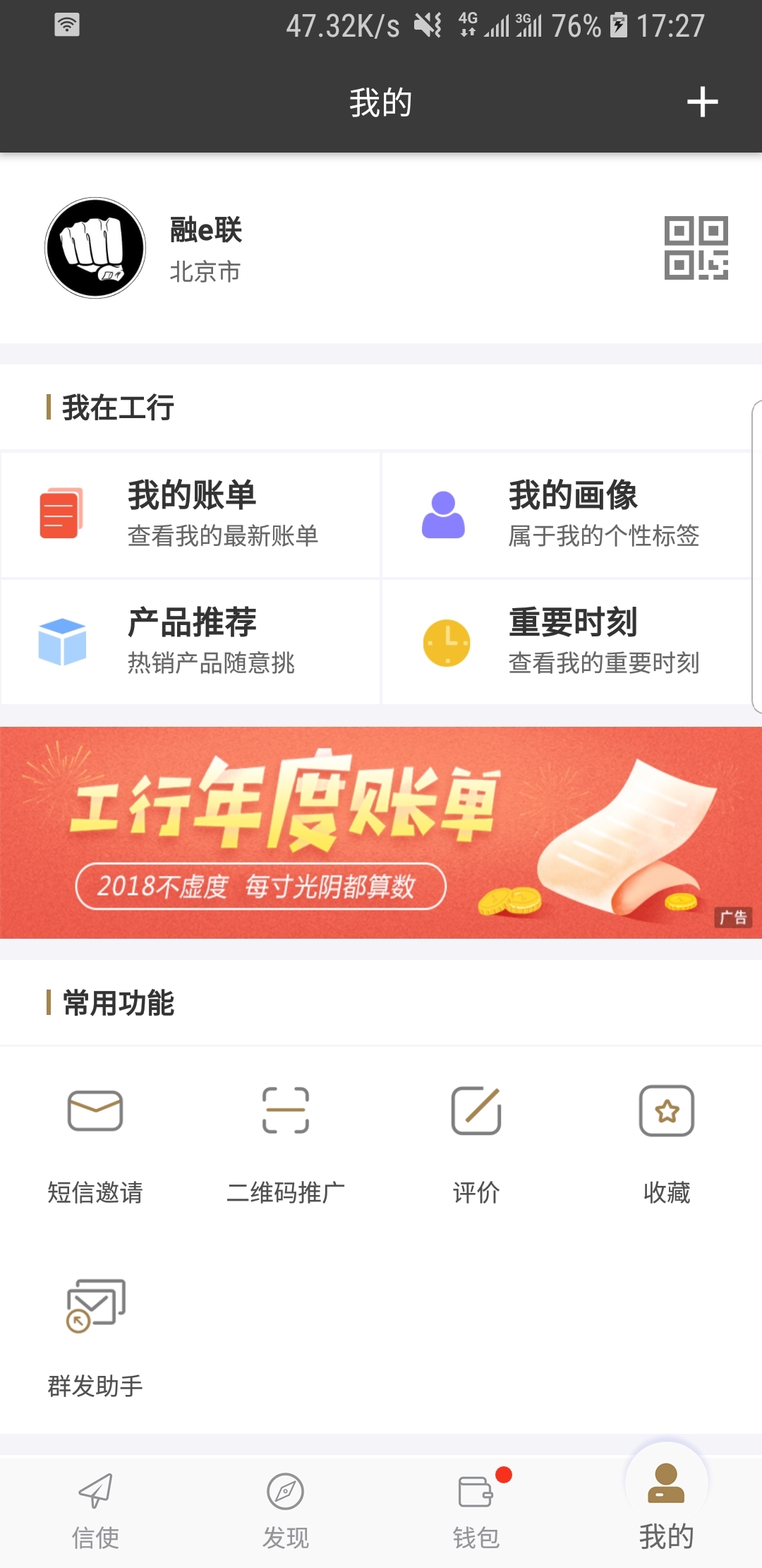 艾斯艾姆是什么意思截图