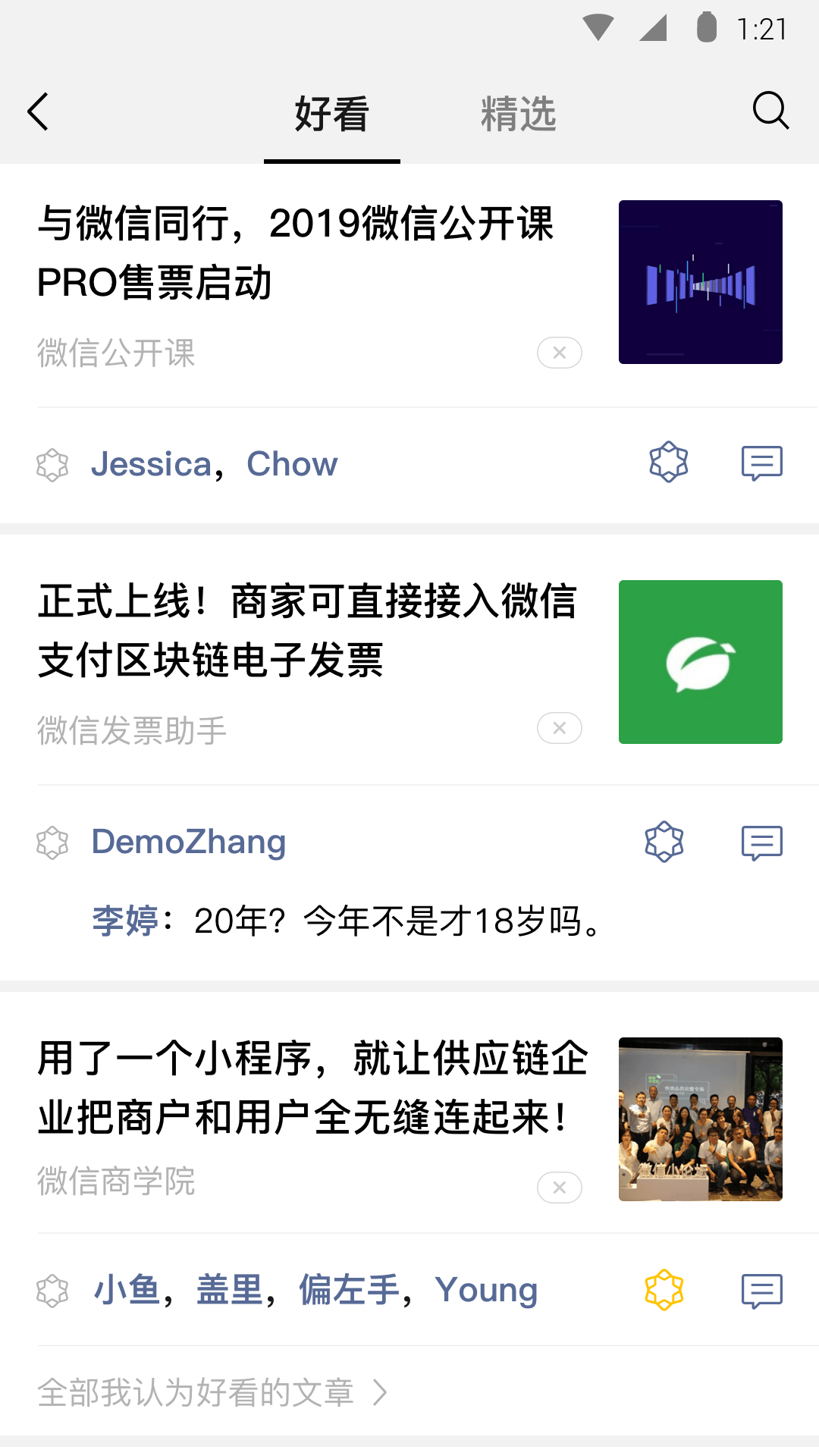 艾斯艾姆是什么意思截图